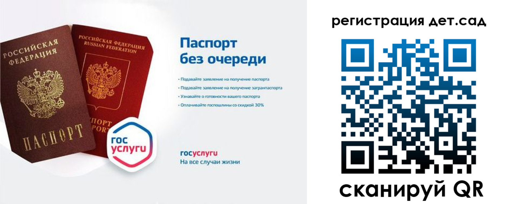 временная регистрация недорого в Александровске-Сахалинском