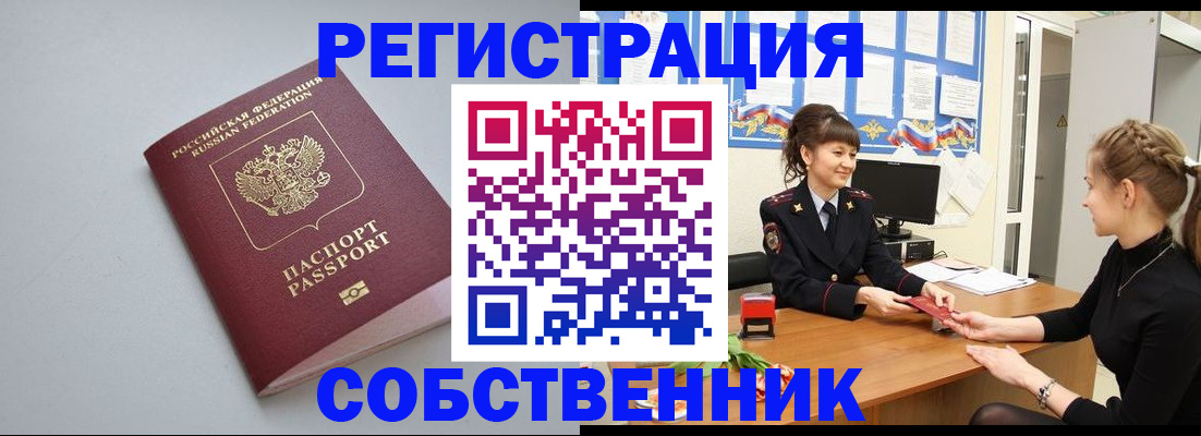 регистрация для школы в Александровске-Сахалинском