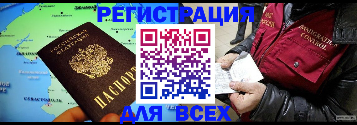 регистрация для дет. сада в Александровске-Сахалинском